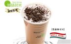 茶语时光奶茶