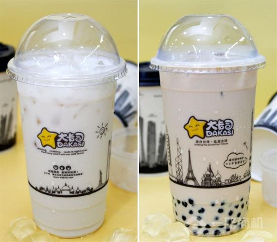 大卡司奶茶