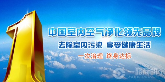 美适家中国室内空气净化领先品牌