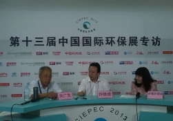 第十三屆中國國際環(huán)保展專訪