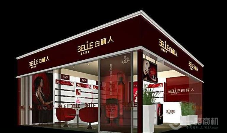 白丽人化妆品加盟店