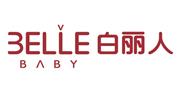 白丽人化妆品加盟