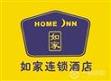 如家酒店