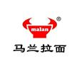 马兰拉面加盟