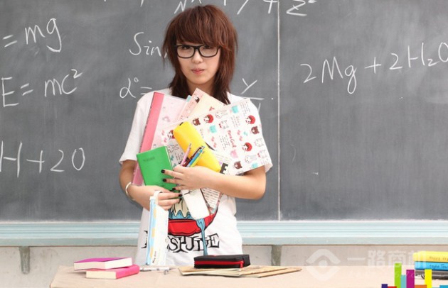 启路文具时尚品牌 启路文具时尚品牌