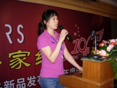 杉杉家紡十周年大會