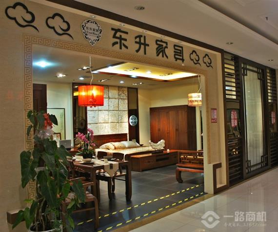 东升家具旗舰店