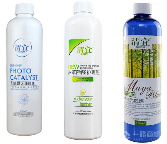 玛雅蓝纳米光触媒