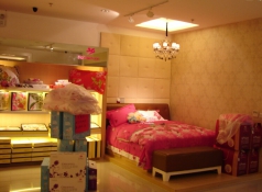 海云軒家紡體驗店