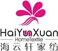 海云轩家纺