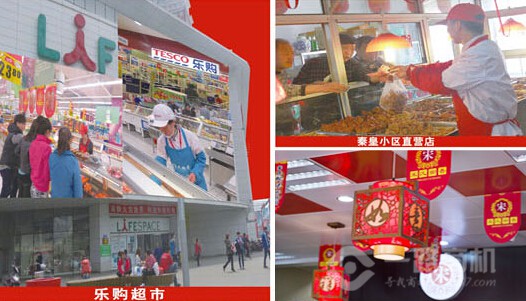 宋氏御香排骨加盟 宋氏御香排骨加盟