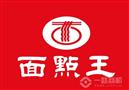 面点王