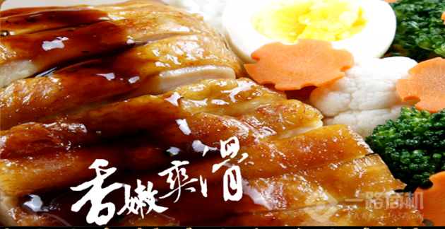 快吉客中式快餐