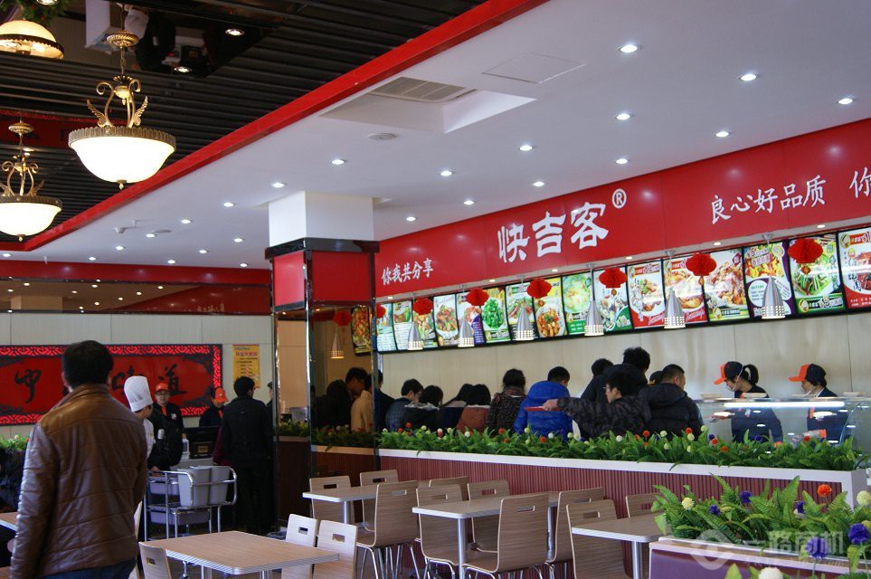 快吉客中式快餐加盟店
