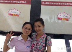 蘇州美女主播肖楠親購依諾磁磚，與導購合影