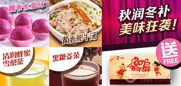 麥肯基西式美食