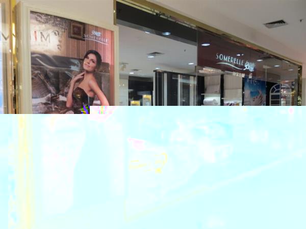 安睡宝家纺旗舰店