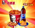 肯德基全家桶