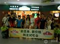 棒约翰中国新品网友试吃会