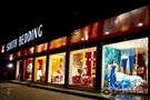 南方寝饰加盟店