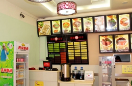 惠美餃子加盟店