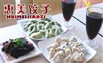 惠美饺子加盟