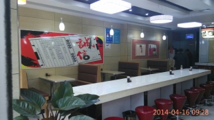 潁河五一砂鍋土豆粉