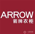 箭牌衣柜  