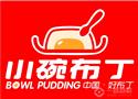 小碗布丁甜品加盟