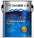 晨阳水漆