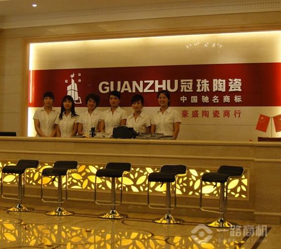 冠珠陶瓷加盟