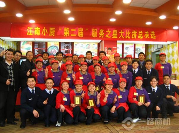 江南小厨店里员工