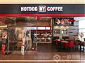 纽约热狗咖啡