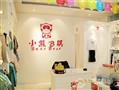 小熊b琪加盟店