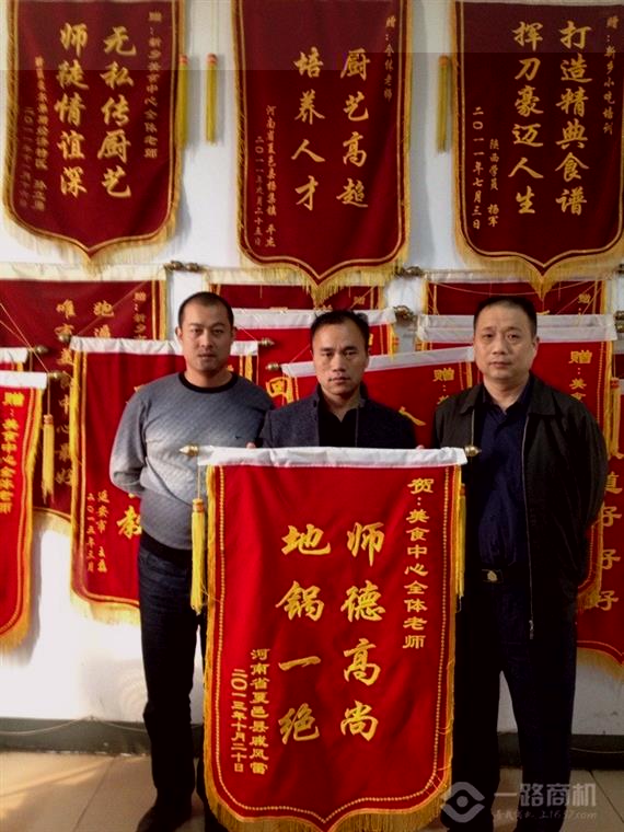 百味源地锅鸡加盟