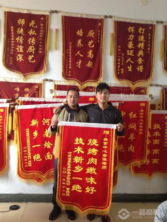 百味源地锅鸡加盟