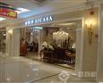 金凯莎欧式家具加盟店