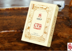 泾渭茯茶系列