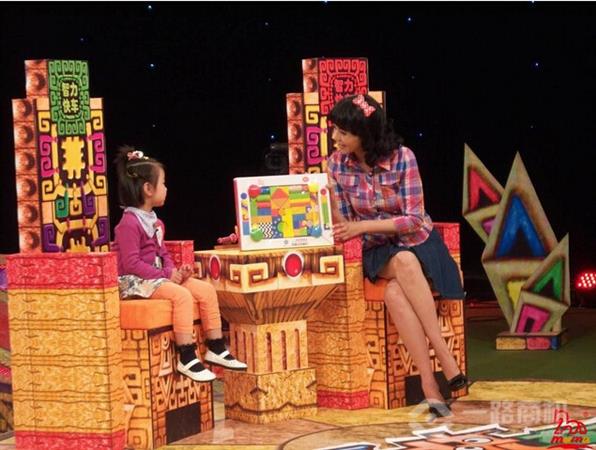 木马智慧活动现场