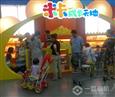 米卡成长天地加盟店