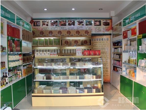 汪氏蜂蜜店面内景