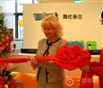 海伦多兰少儿英语剪彩活动