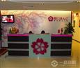 樱花国际日语加盟店