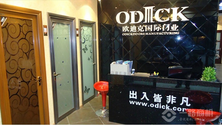 欧迪克旗舰店 欧迪克旗舰店