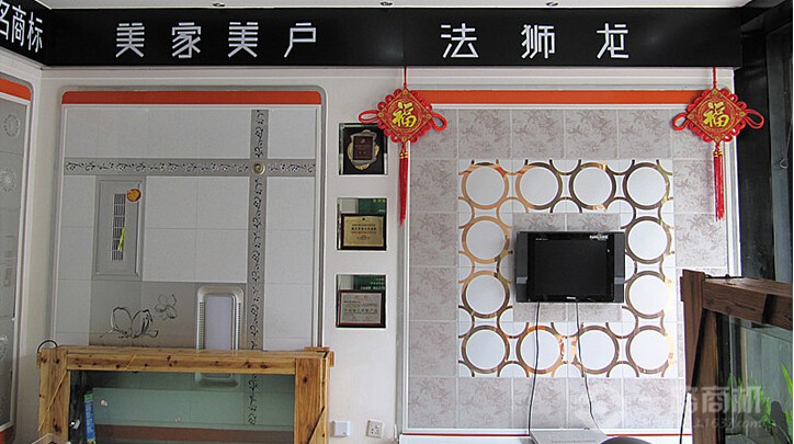 法狮龙集成吊顶加盟店内景 法狮龙集成吊顶加盟店内景