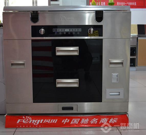 风田集成环保灶加盟