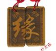 竹木银情侣饰品