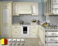欧邦橱柜加盟