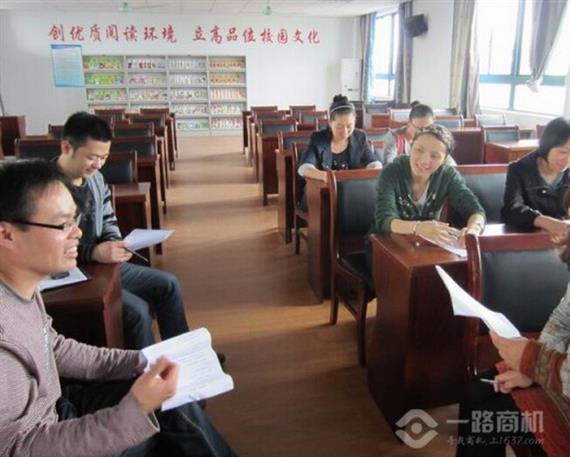 新航标教育教师课程研讨会