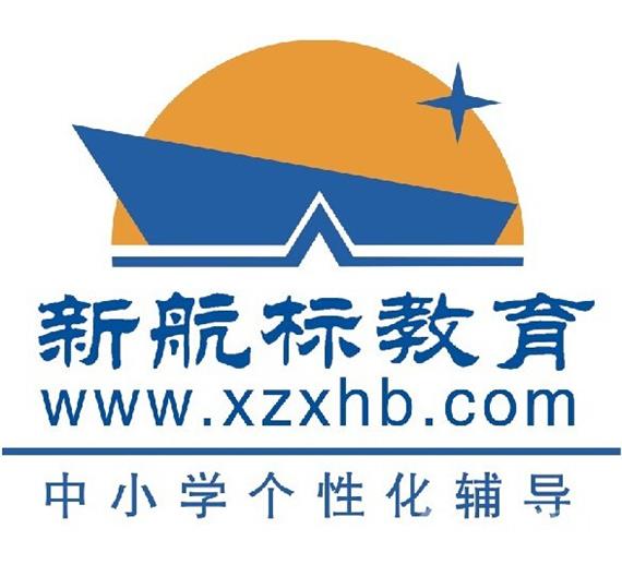 新航标教育加盟